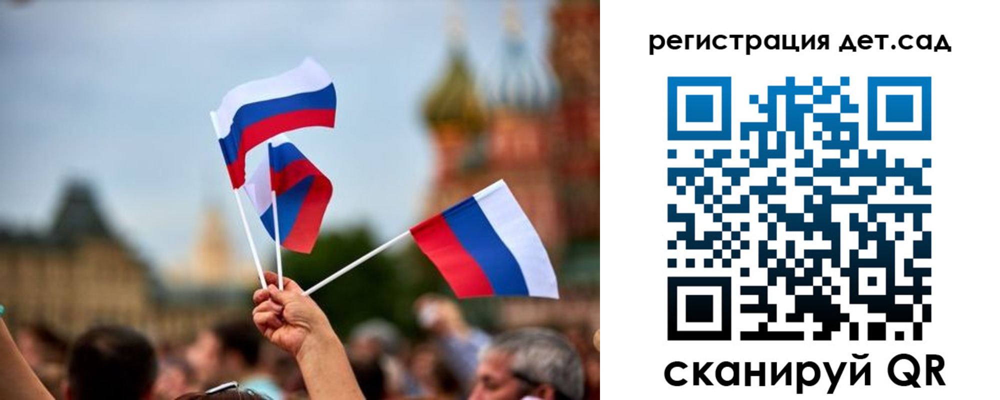 где прописаться в Новом Уренгое