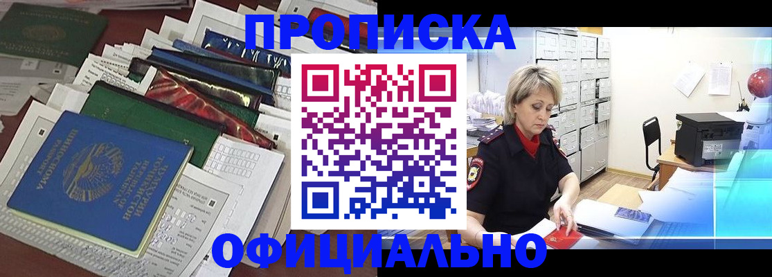 регистрация для школы в Новом Уренгое